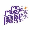 魔熙先生MrMossie
