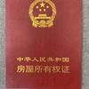 正东