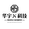 华宇科技