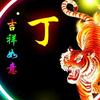 曾經的心，隨風而去