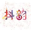 北京市文联