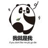 wuli欣欣yaha