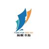 扬帆书海图书专营店