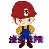 渣渣鱼🐠PR