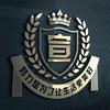 爱因爱生