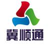 冀顺通商贸