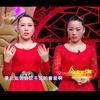 梨园姊妹花曹会敏曹会芳