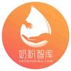 奶粉智库