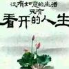 万夫不当之勇