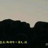 崇武卧佛峰发现者-黄见