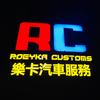 乐卡宝马