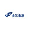 FSP全汉电源