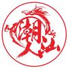 潮汕人网