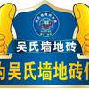 吴氏小杜