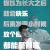 千年等