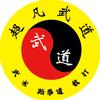 超凡武道功夫馆
