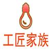 照明家族