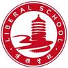 共青城博雅学校