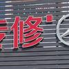 陈程成