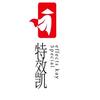 特效凯