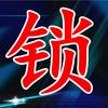 紫颜
