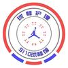 飒飒修鞋日记