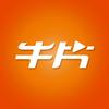 牛片app