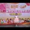 伟正达厂