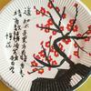 阿娇  硕硕嘛嘛