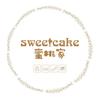 sweetcake蜜桃家蛋糕店