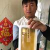 卢小开15号上午9点，人参，玉米专场
