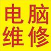 交航维修
