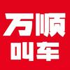 易租嘟嘟壹号