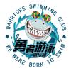 珠海勇者游泳俱乐部