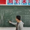 黄老师