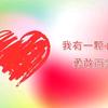 永不→放弃
