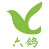 青岛六鸽饭店（餐饮）
