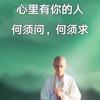 龙🐉哥