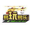 易玩易乐视频工作室
