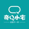 奇Q小宅