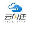 云闪住_自助入住机