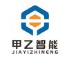 甲乙智能-监控安装