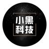 小 黑科技.