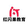 红闪果教育