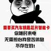 鹿邑配汽车钥匙