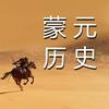 强哥讲草原文化