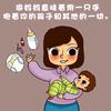辣妈爱美食