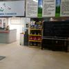 东莞市虎门欣旺汽车维修店