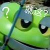 ? ? ?