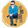 绥化小滕汽车音响改装